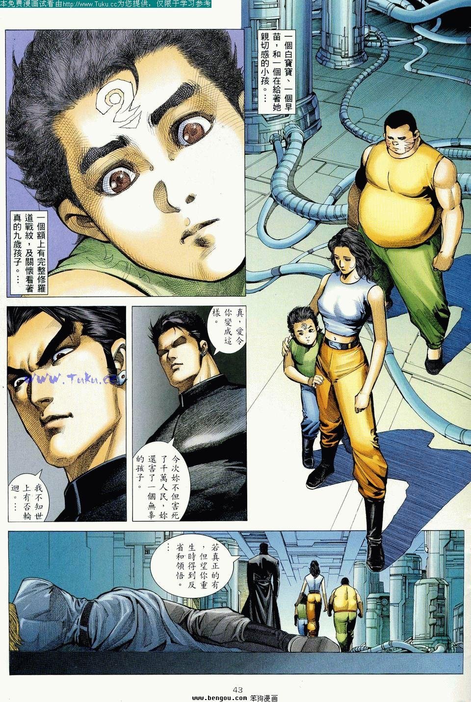 全集
