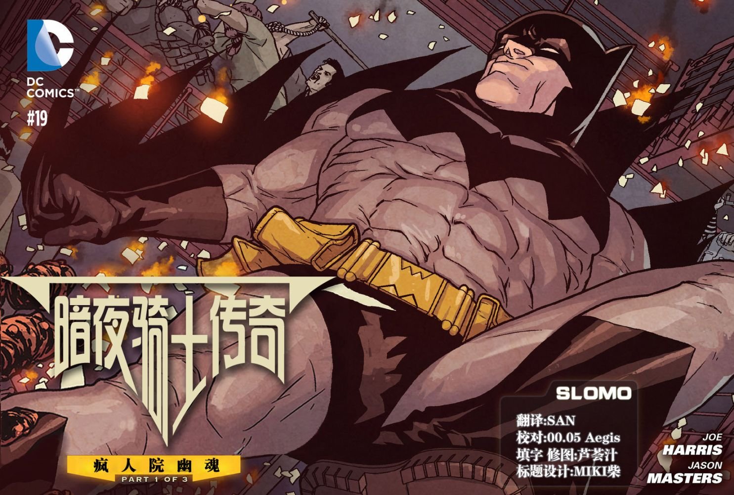 第19卷