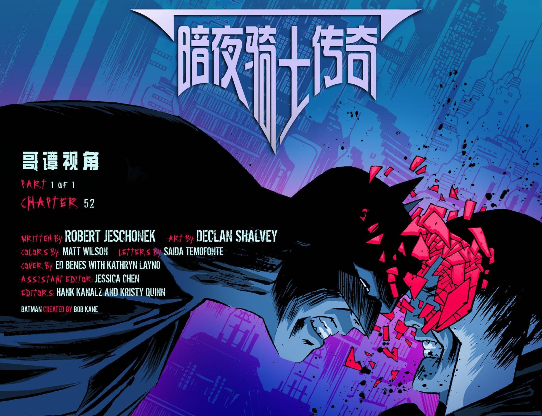第52卷