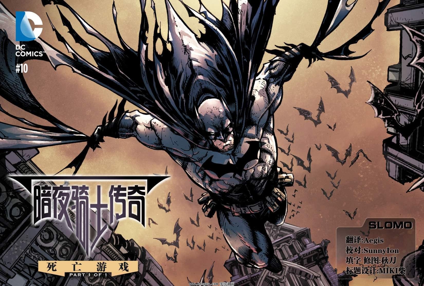 第10卷