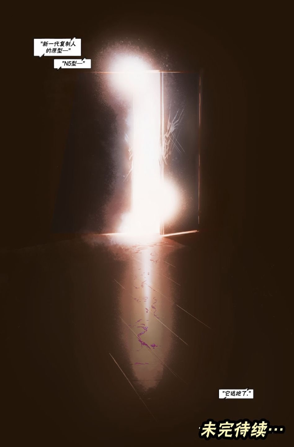 起源01