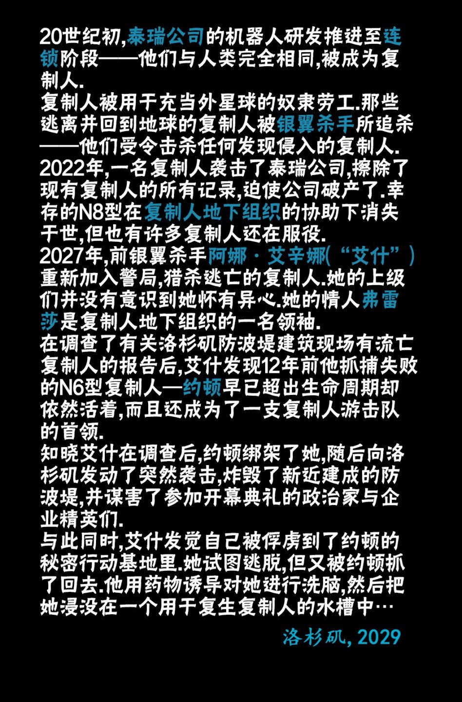 第06卷
