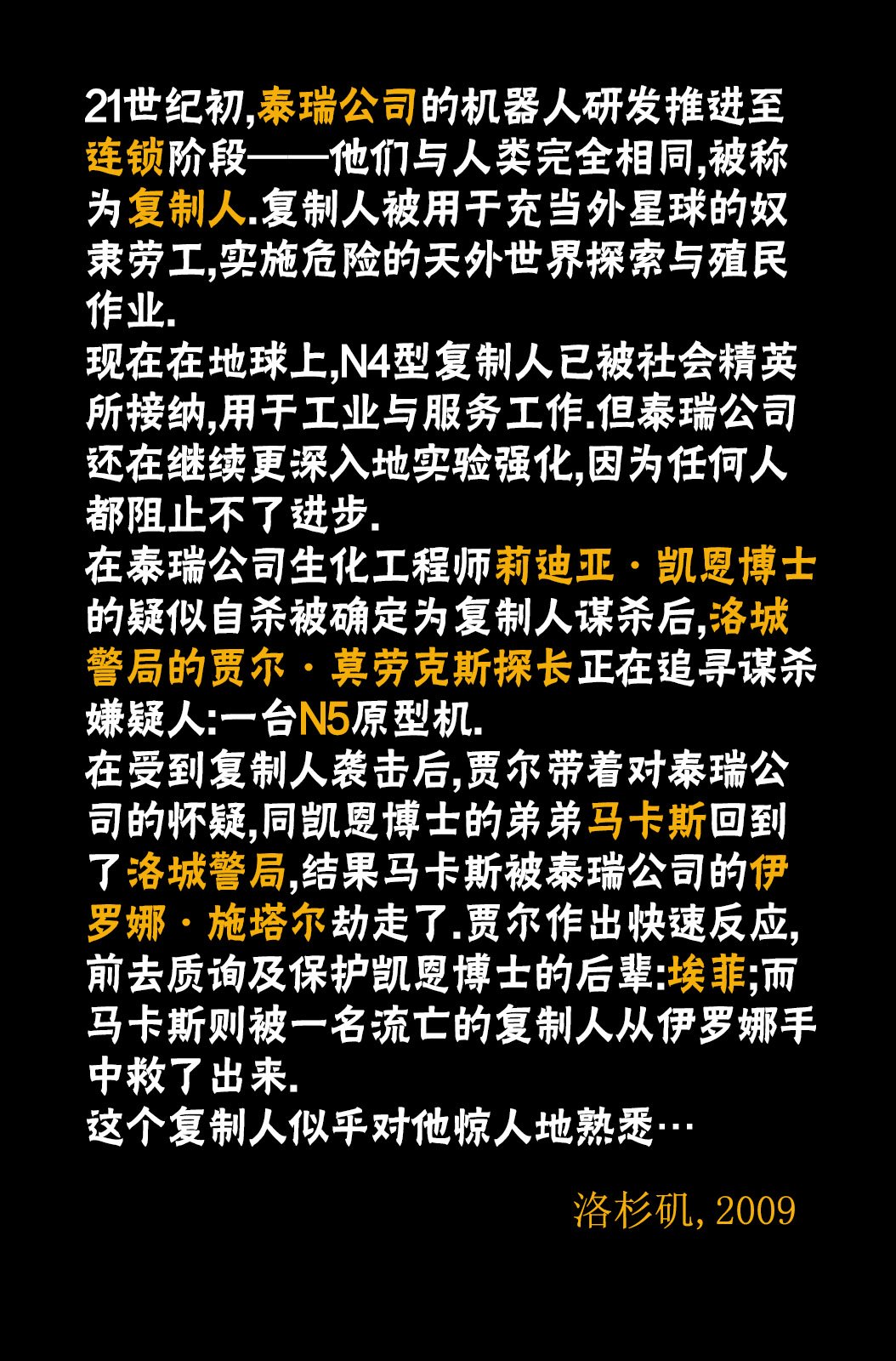起源03