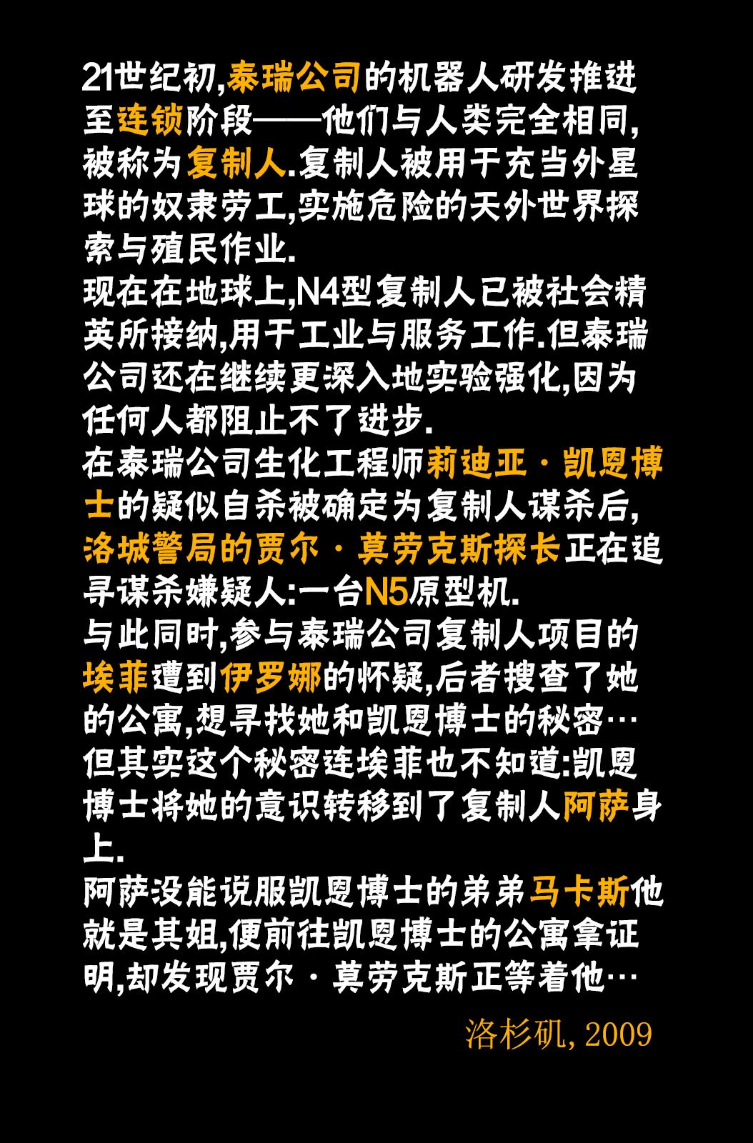 起源04