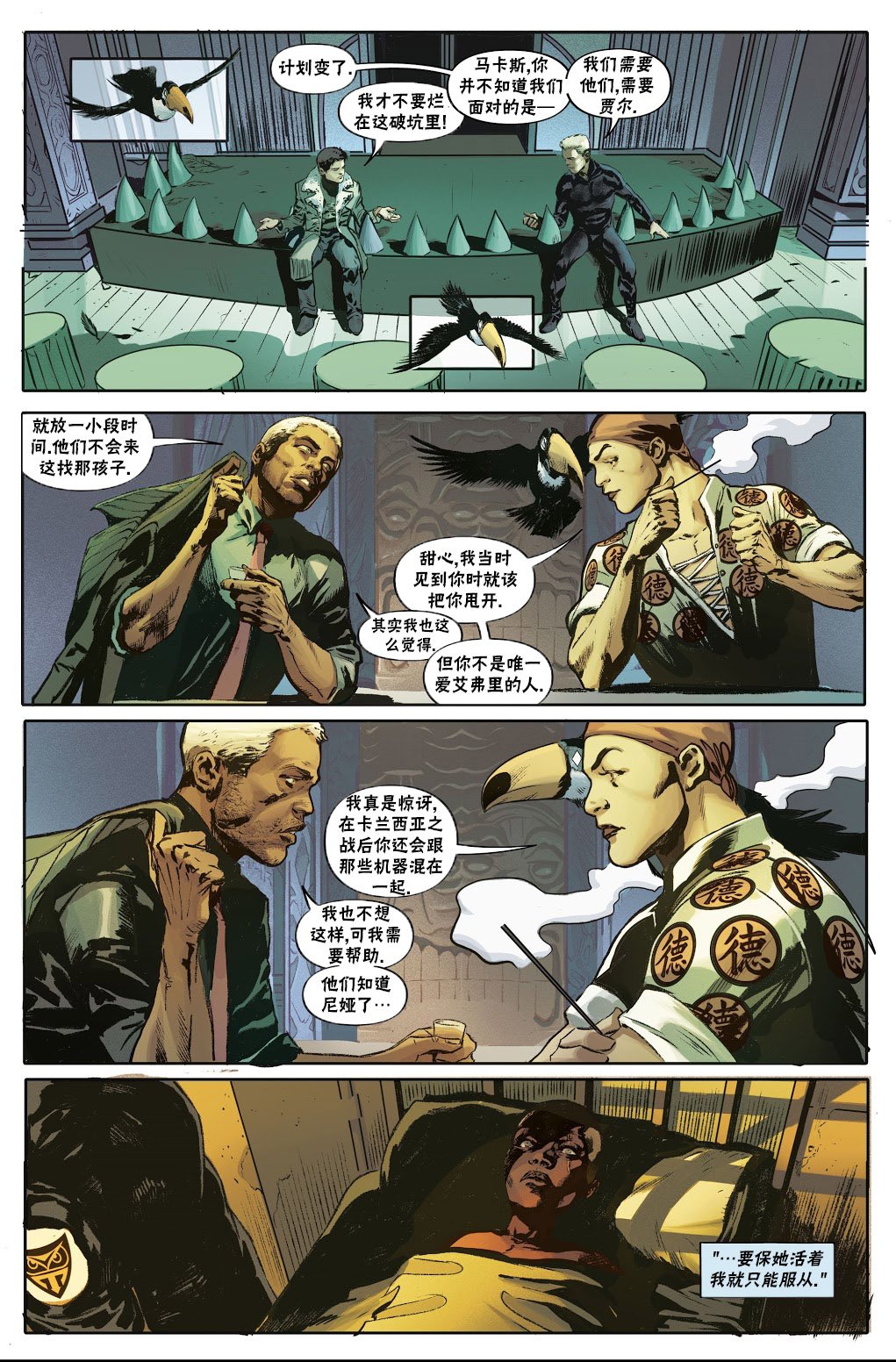 起源04