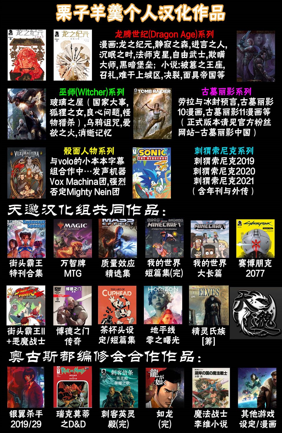 起源04