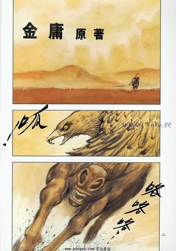 第1卷