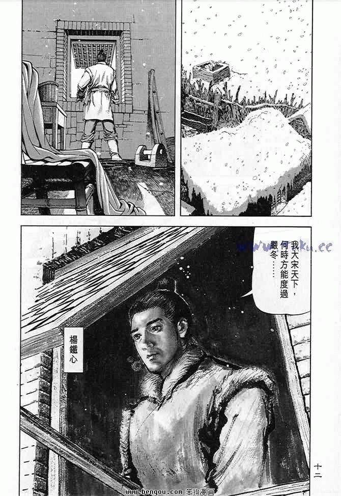 第1卷