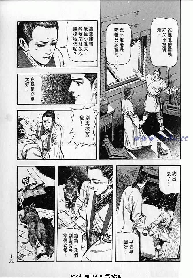 第1卷