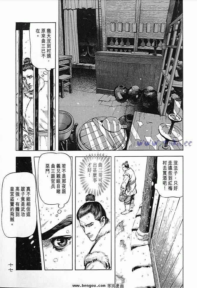 第1卷