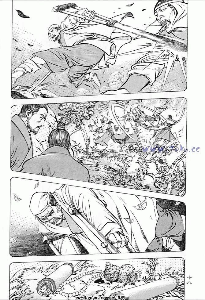 第1卷