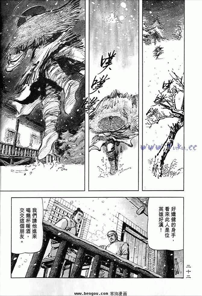 第1卷