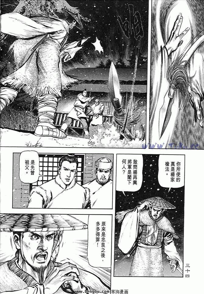 第1卷