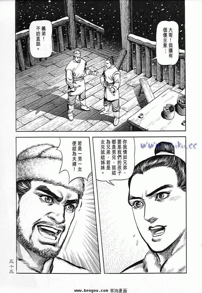 第1卷