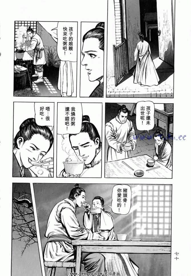 第1卷