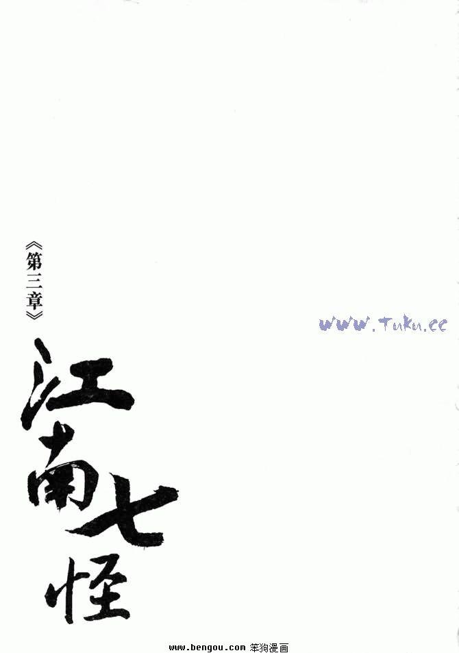 第1卷