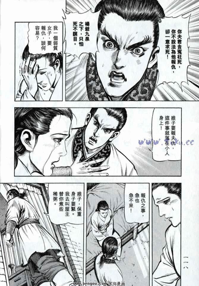 第1卷
