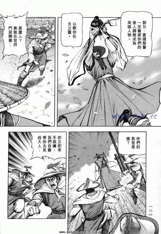 第1卷