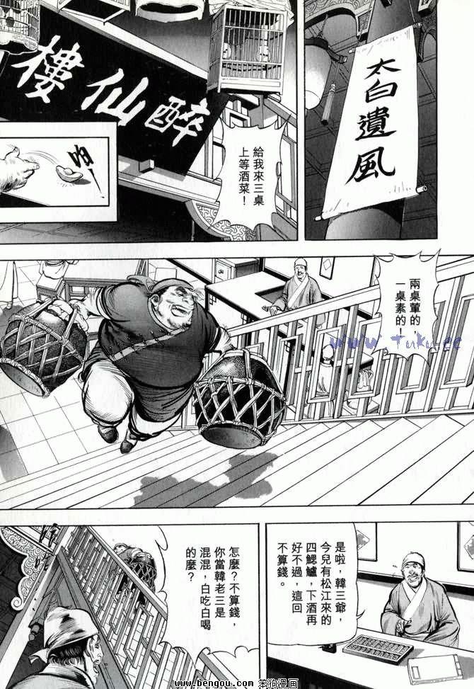 第1卷