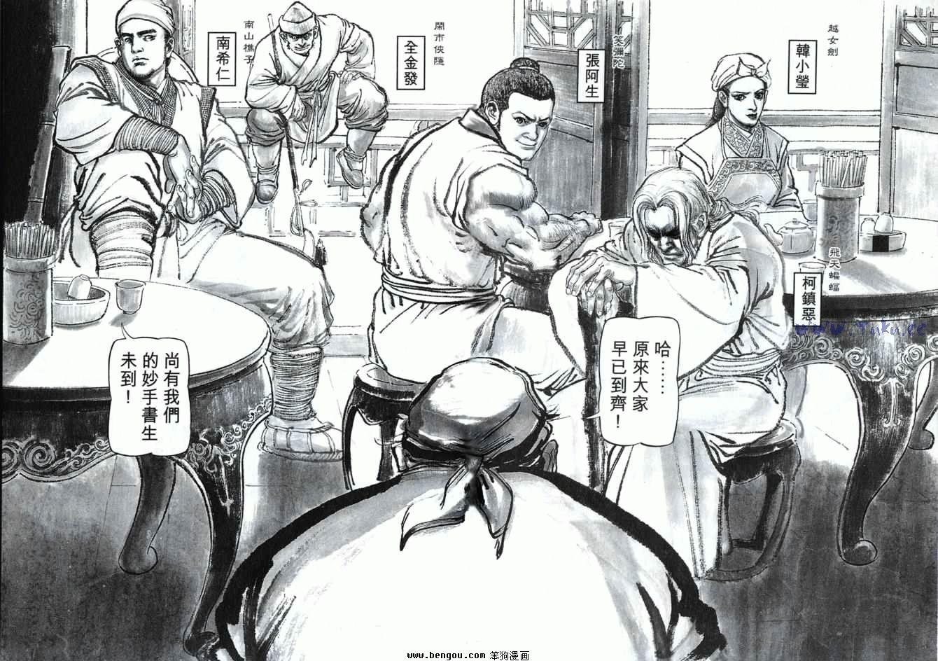 第1卷