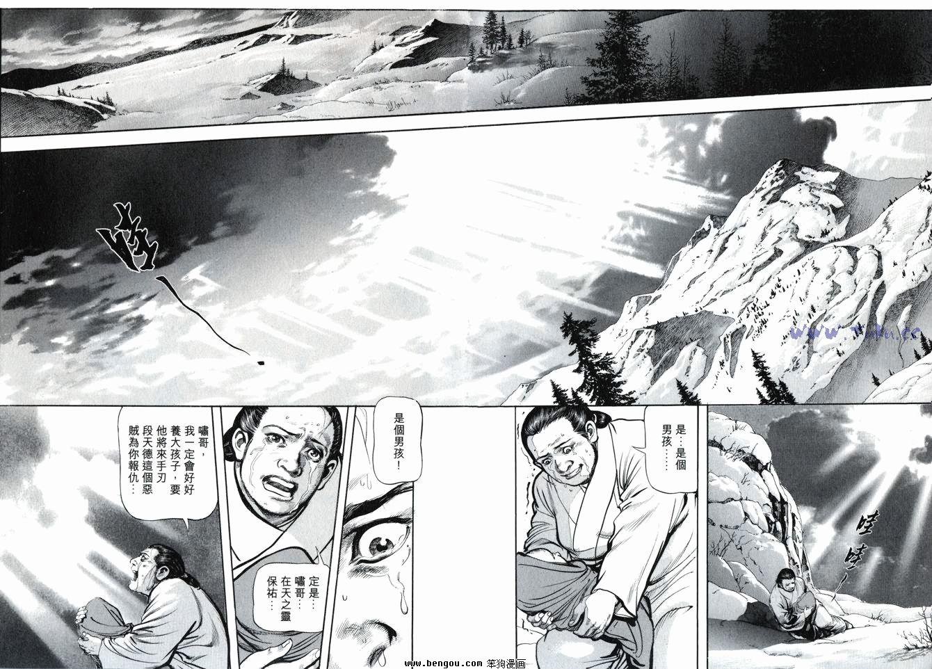 第1卷