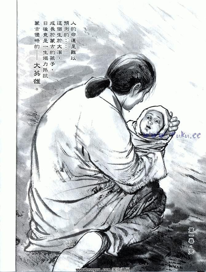 第1卷