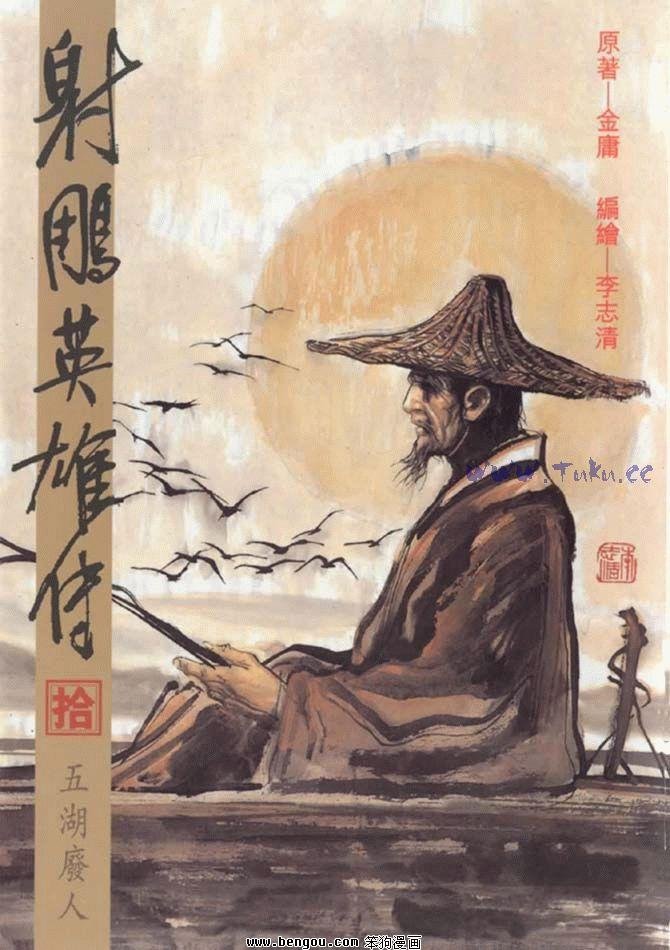 第10卷
