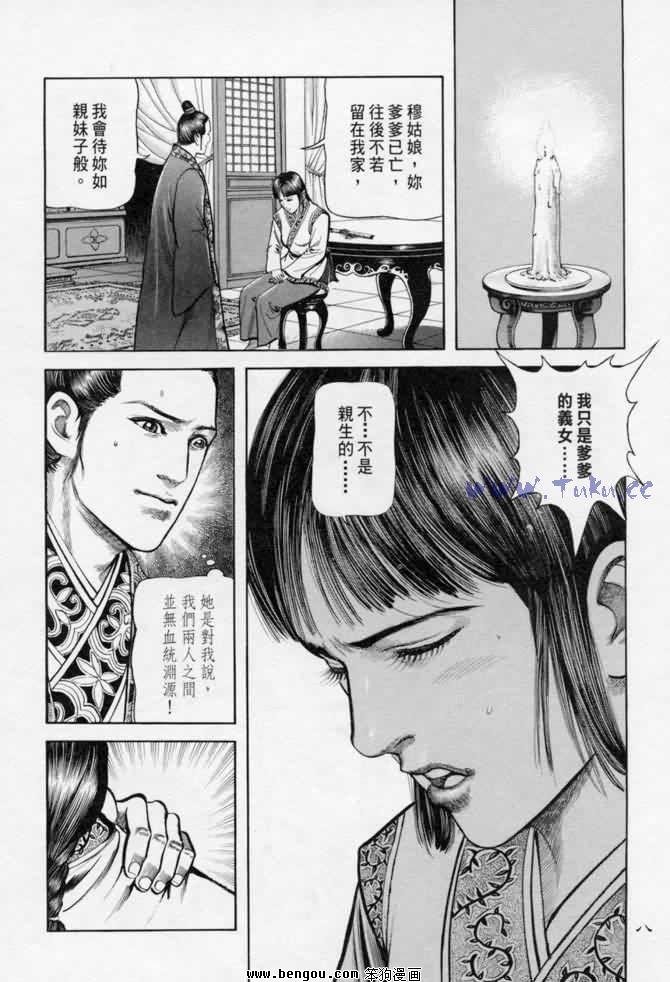 第10卷