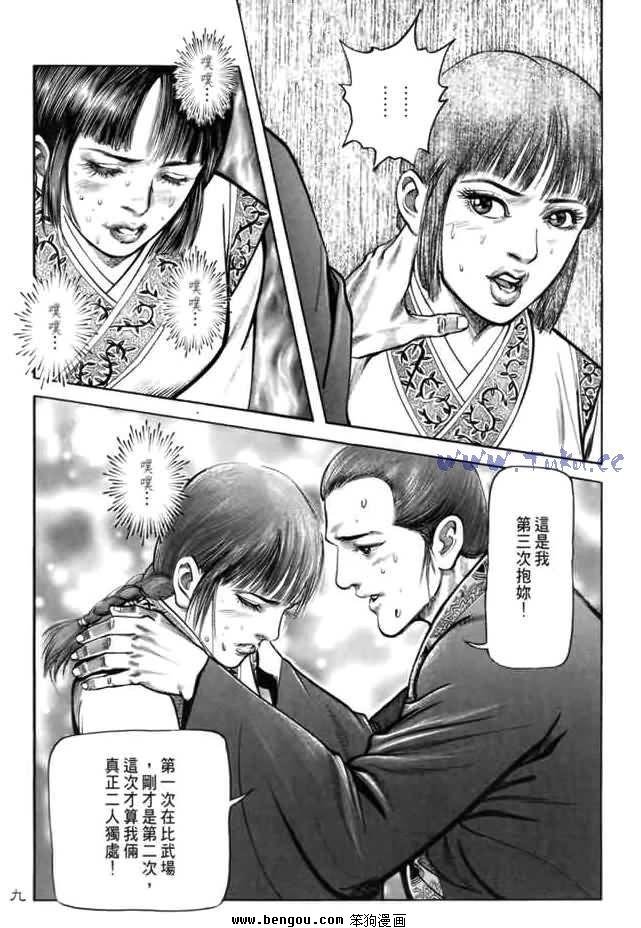 第10卷