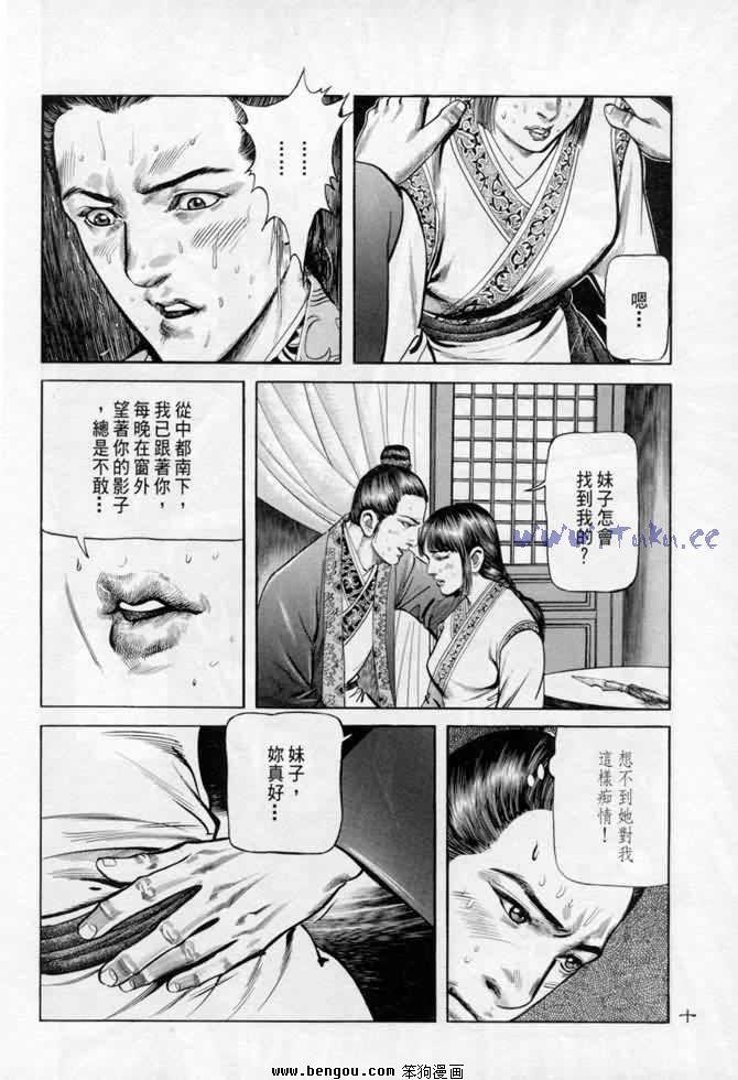 第10卷