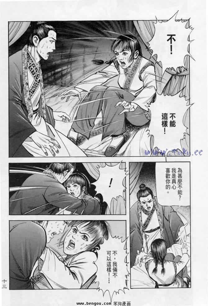 第10卷