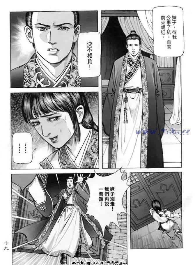 第10卷