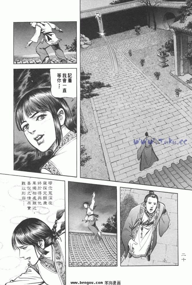 第10卷