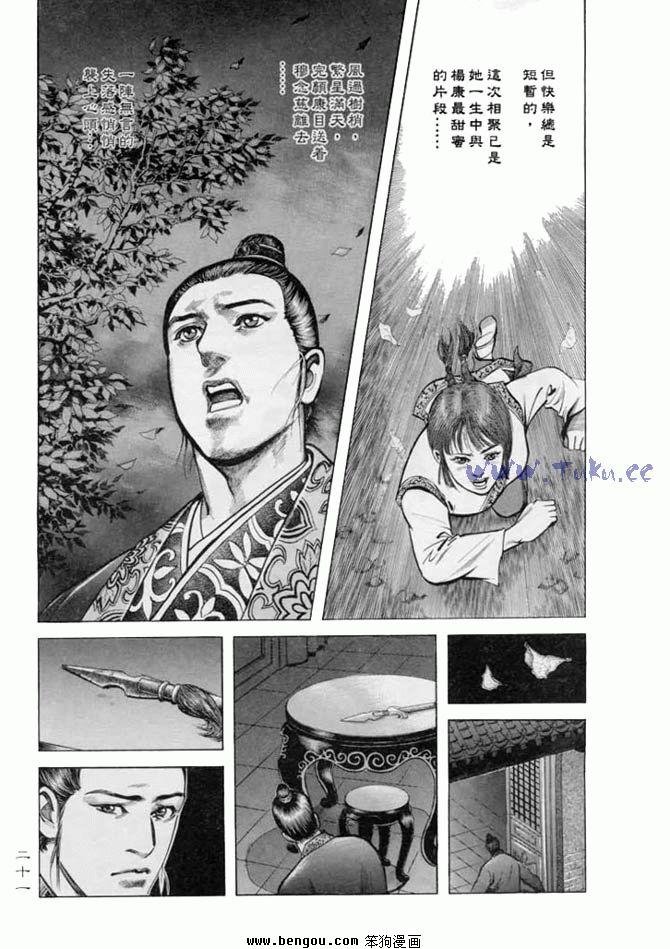 第10卷
