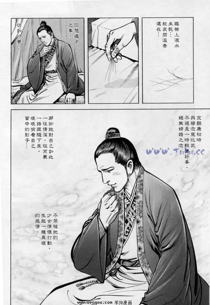 第10卷