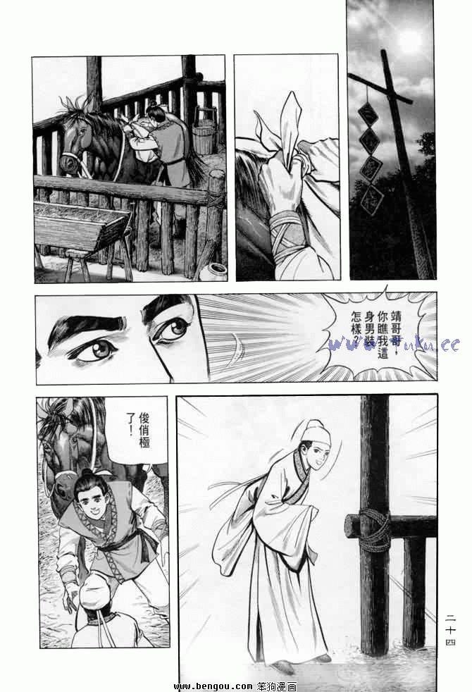 第10卷
