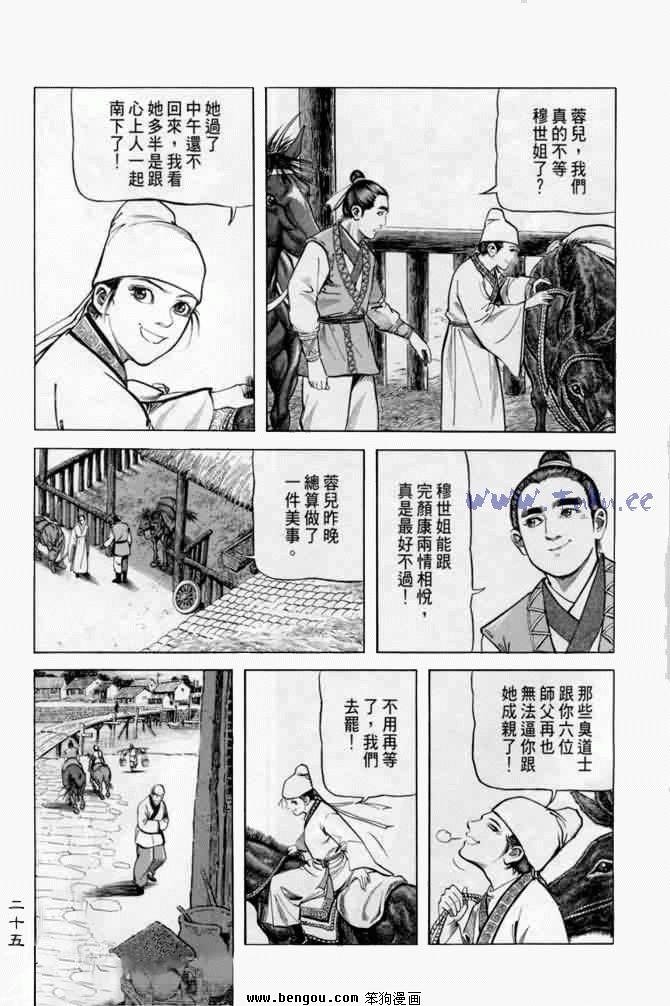 第10卷