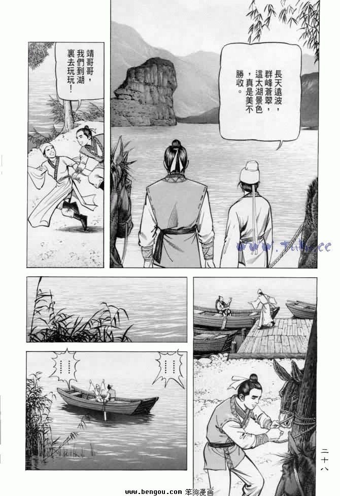 第10卷
