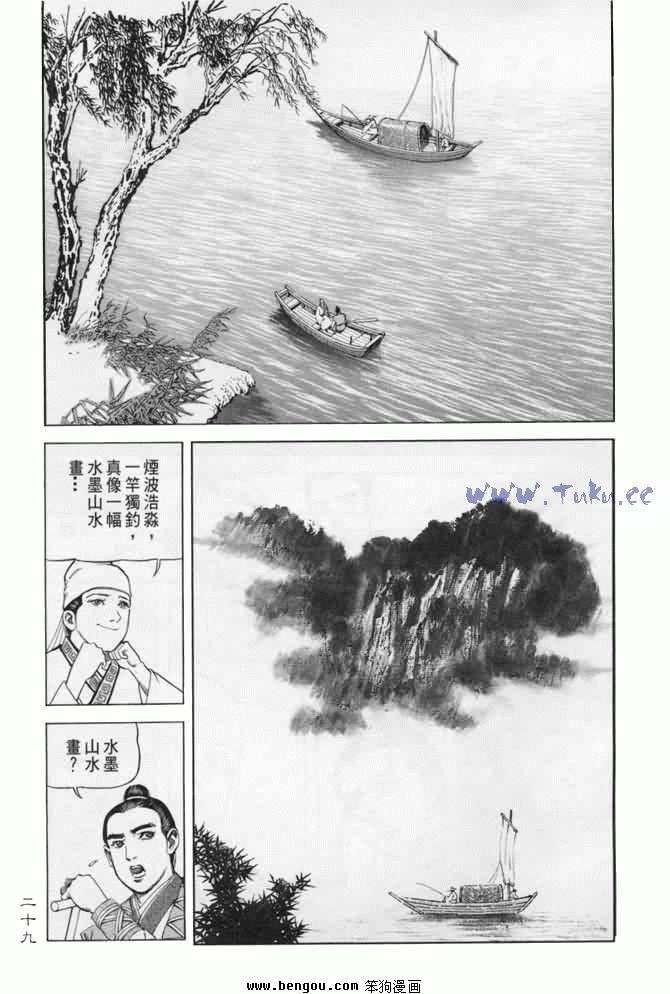 第10卷