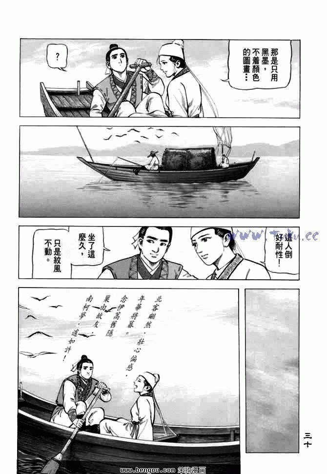 第10卷