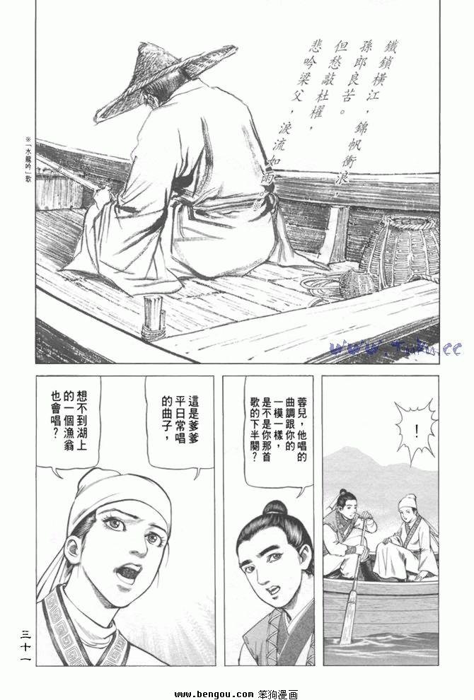 第10卷
