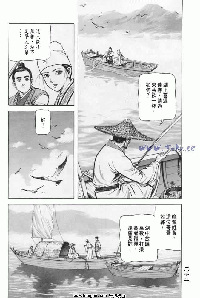 第10卷