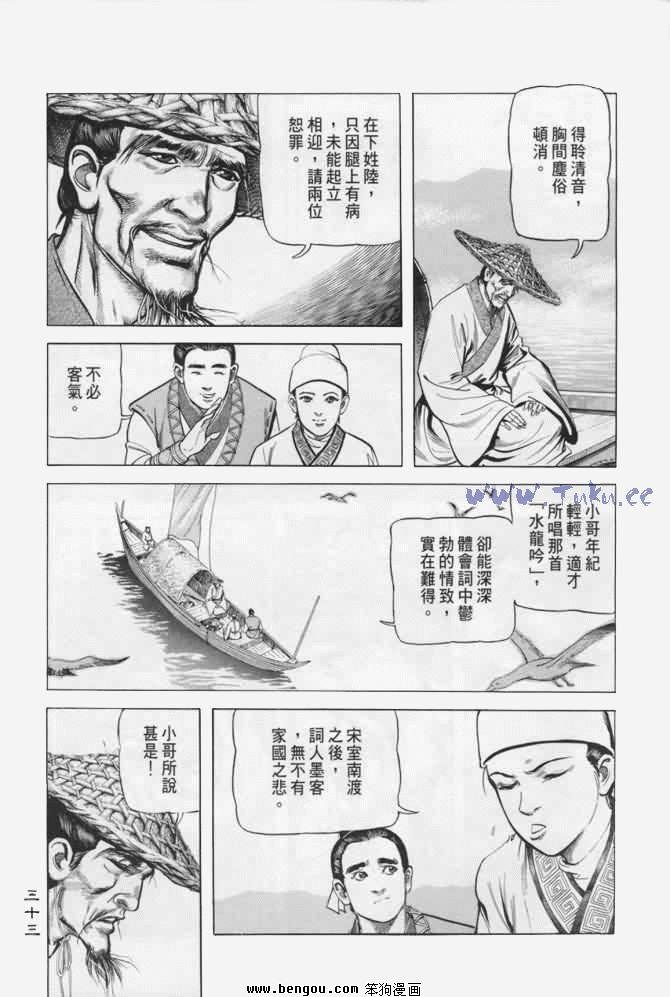 第10卷