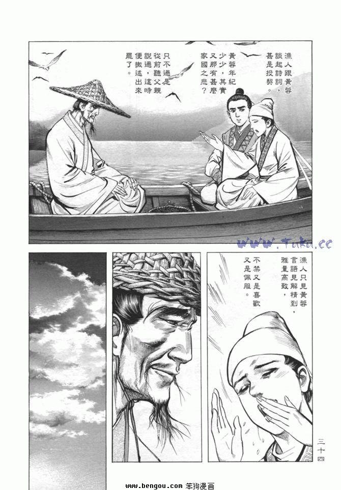 第10卷