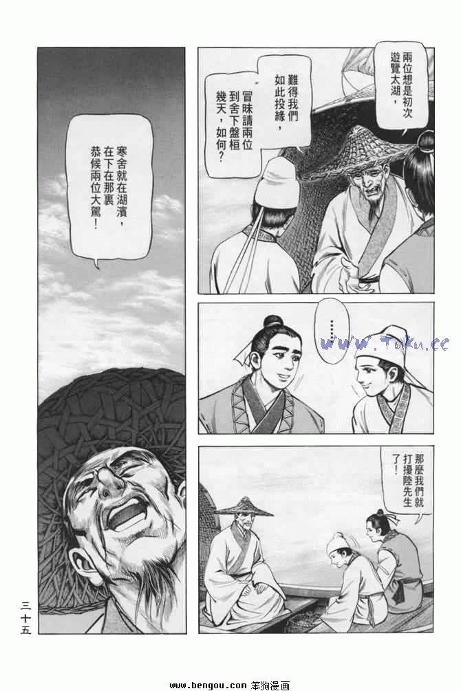 第10卷