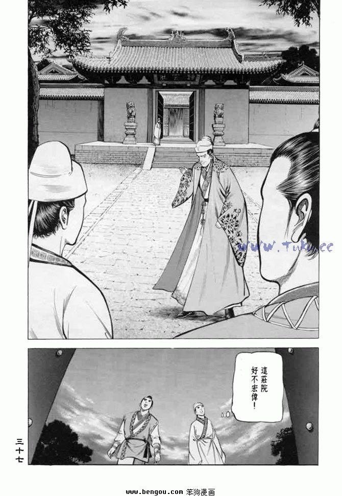 第10卷