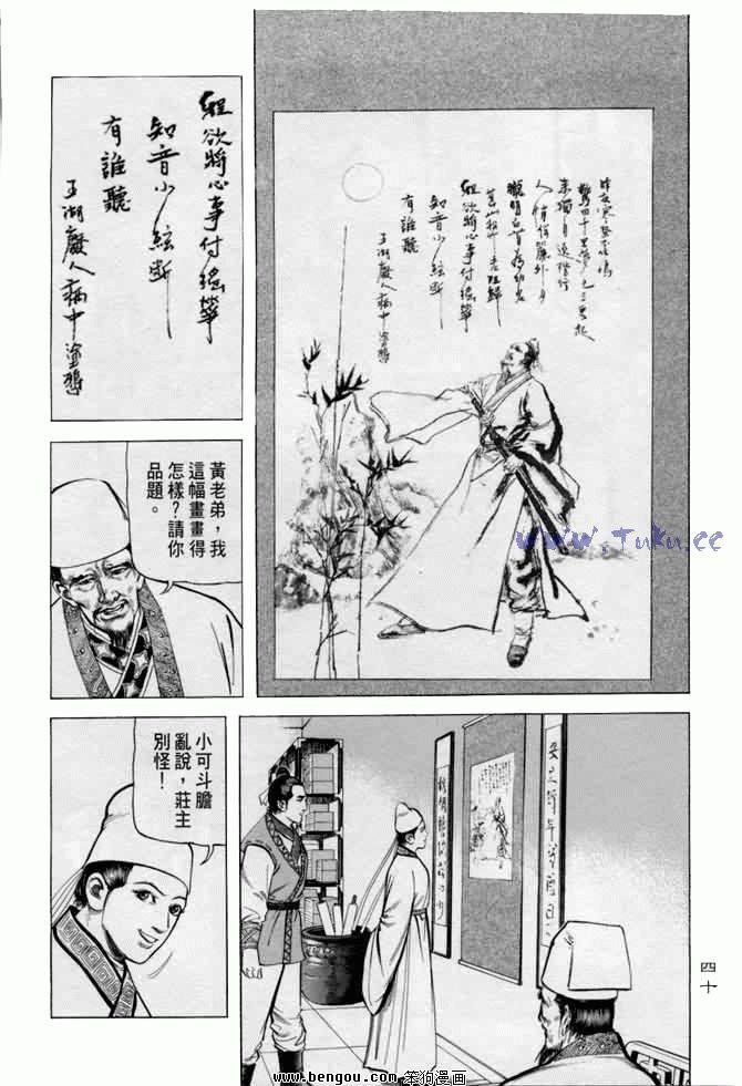 第10卷