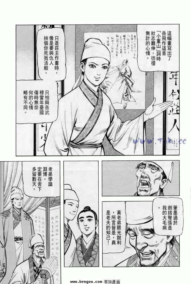 第10卷