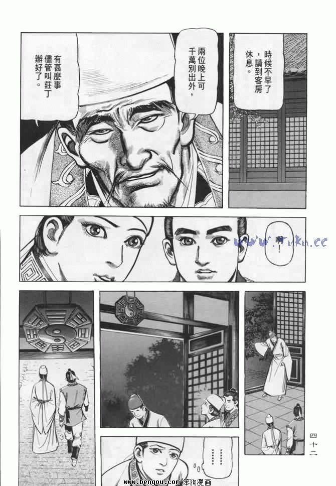第10卷