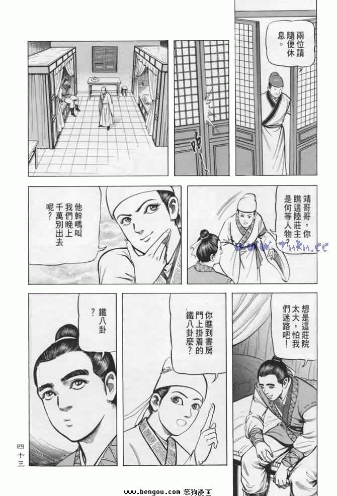 第10卷